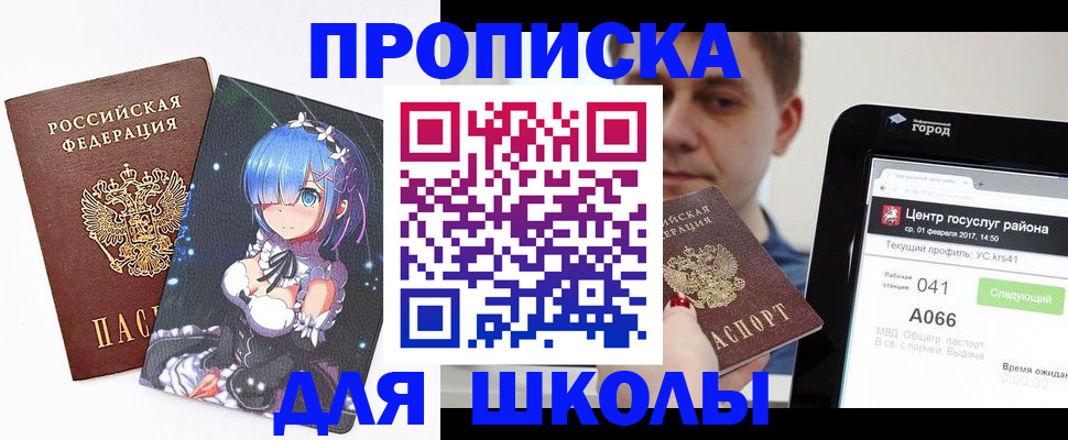 прописка иностранных граждан в Нефтеюганске